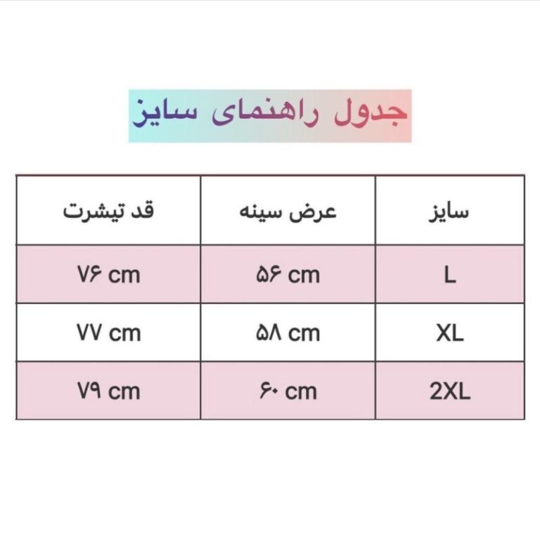 تیشرت مردانه نایک مدل Running