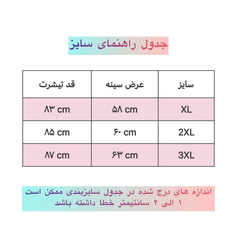 تیشرت ورزشی مردانه آدیداس مدل Y-3