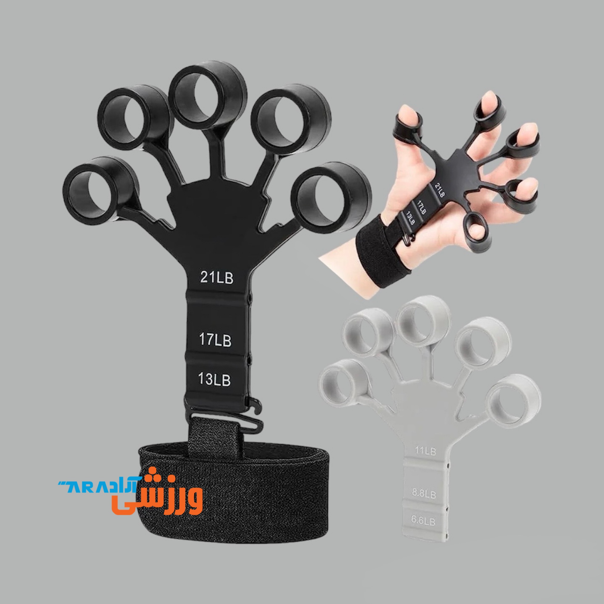 گریپستر وارداتی اورجینال