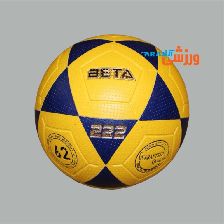 توپ فوتسال چرمی BETA 222
